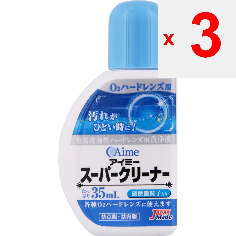 Asahi Kasei Aimee Aimee Super Cleaner 35ml Cleaning Solution For Hard This Is a Cleaning Solution for Scrubbing O2 Hard Contact Lenses When Dirt On Th