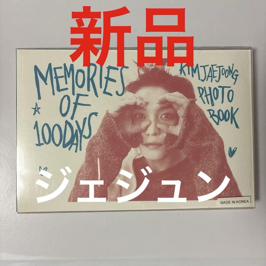 

[USED] Jaejoong Memory of 100 Days Photo Book 2014 2015