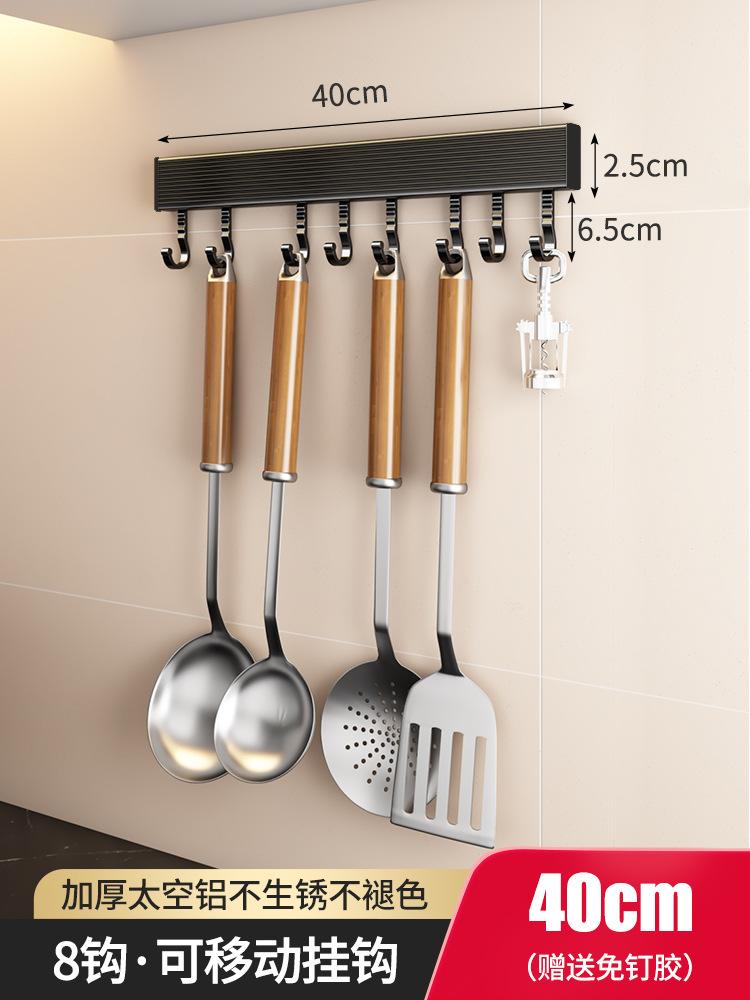 Wall Mounted Hooks Rack Punch Free Kitchen Utensils Storage Row Hook Holder Bathroom Robe Towel Coat Hangers Multi-Purpose Hooks