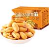BIBIZAN Assorted Roasted Peanut Snacks