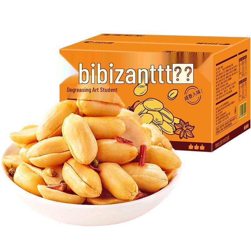 BIBIZAN Premium Peanut Snacks