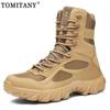 Man Tactical Military Boots Winter Men Work Safty Shoes Special Force Desert Combat Army Boots Outdoor Ankle Hiking Shoes