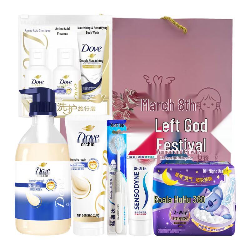 Dove Personal Care Travel Set B