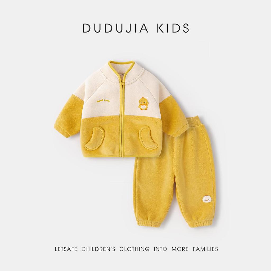 Dudujia Baby Plus Velvet Hoodie Two-Piece Set - Thick Autumn/Winter Wear