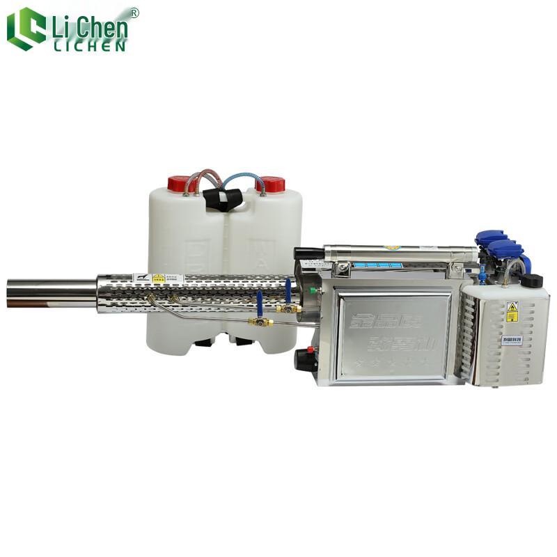 Lichen Gasoline Disinfection Fogger
