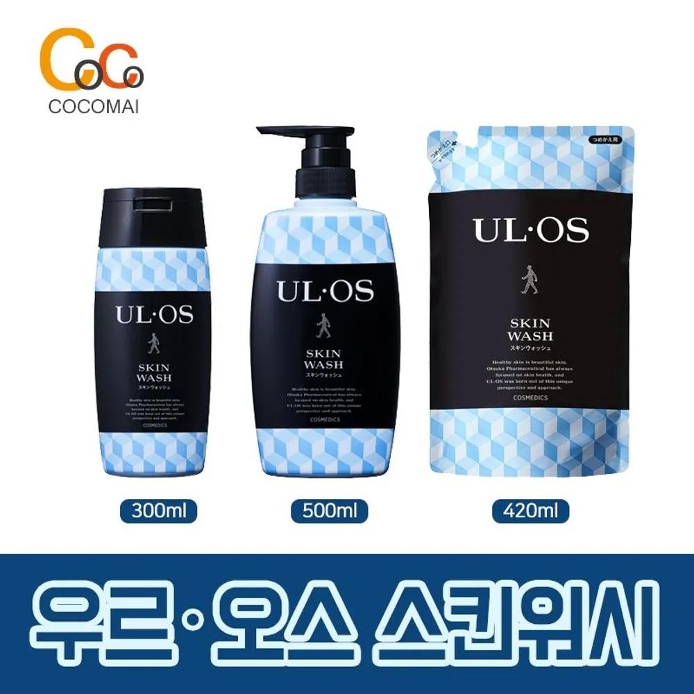 ULOS Skin Wash 300ml, 420ml, 500ml