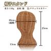 Hat Wig Personal Flea Stylish [Aupuru] Stand, Stand, Rattan, Store, Shop, Fixtures, DIY, Handmade, Sales, Market, Photography, Hanging, Storage,