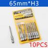 7/10Pcs Ball End Hex Screwdriver Bit 1/4'' Hex Shank 65mm Magnetic Wrench Socket H8/H6/H5/H4/H3/H2.5/H2
