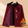 Embroidered Winter Plus Cotton Jacket for Middle-Aged & Elderly Women, Grandma and Mom, Velvet Lined for Cold Protection