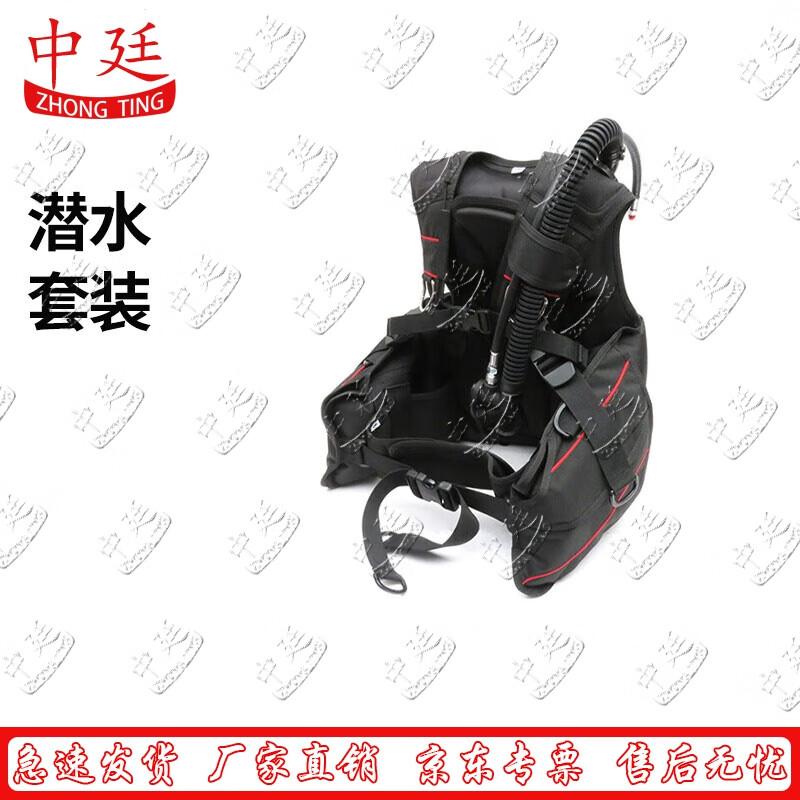 Zhongting Scuba and Emergency Rescue Diving Gear