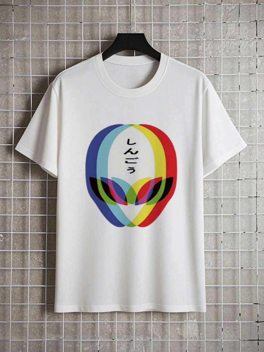 

Unisex s T-shirt Alien Illustration Casual Style S
