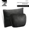 Compatible with Mercedes-Benz S-Class Maybach Headrest, Driver's Seat Backrest, and Neck Pillow; Imitation Aviation Seat Neck Pillow.