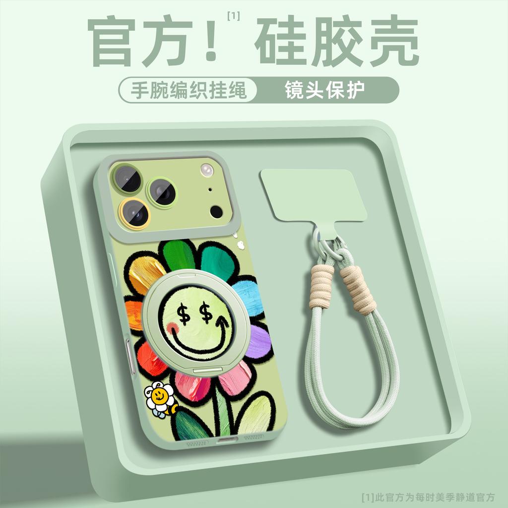 Applicable to Apple 17Pro mobile phone case, advanced sense silicone case iPhone16promax with bracket, hand rope 15/14.