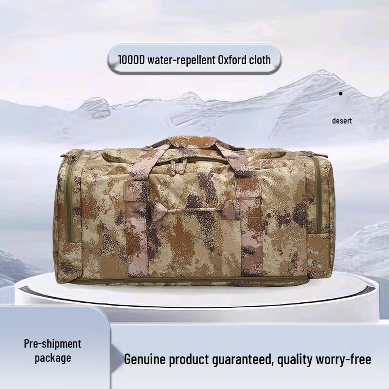 

Jifeng Shield Camouflage Outdoor Carry Bag