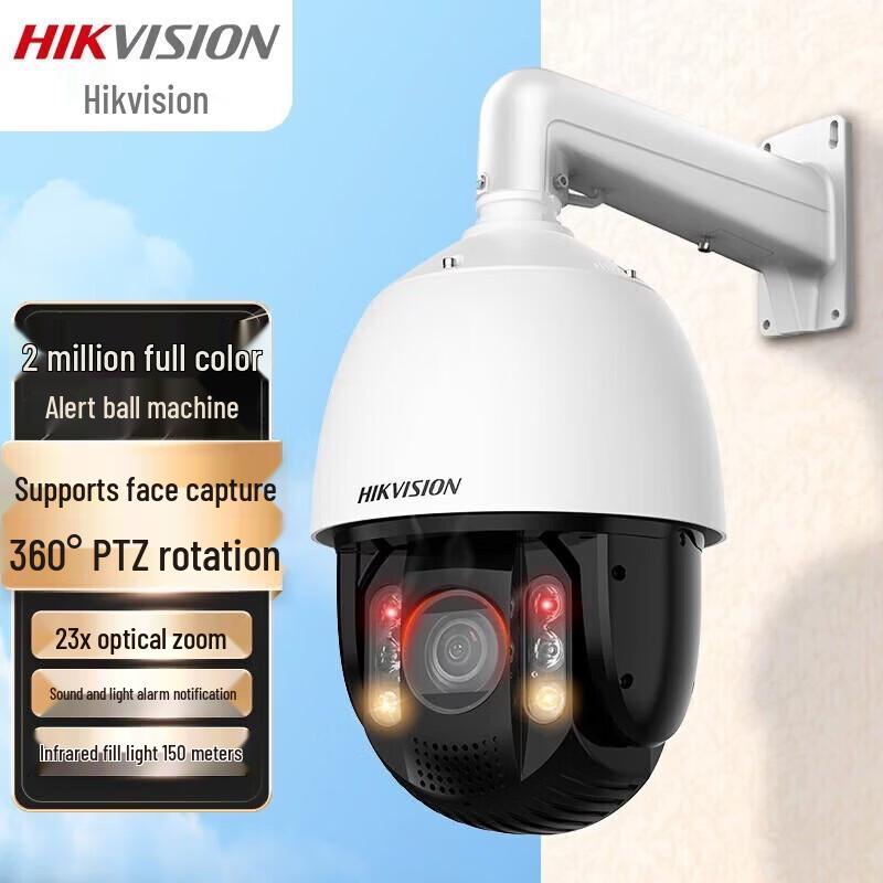 

Hikvision 2MP 23x Zoom Full-Color Smart PTZ Camera CN plug (adapter included)