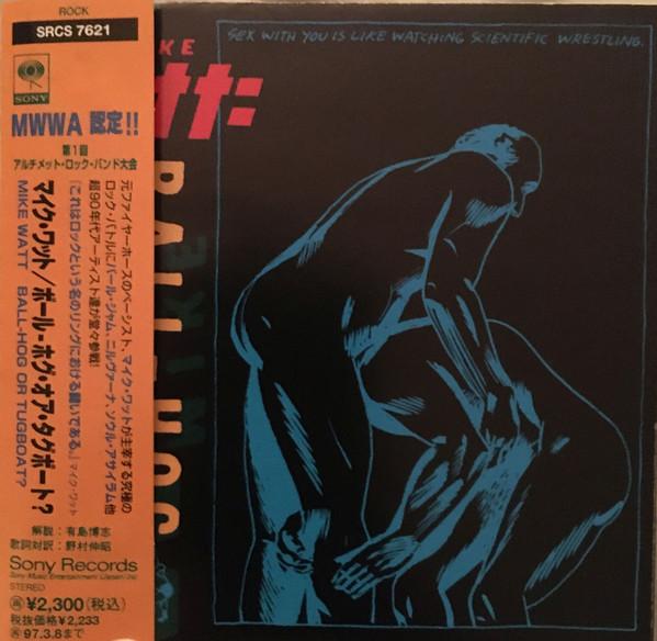 

CD MIKE WATT - Ball-Hog Or Tugboat SRCS7621PROMO Sony 1995 Japan Rock Used