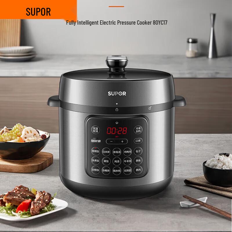 SUPOR SY-80YC17 8L Electric Pressure Cooker CN plug (adapter included)