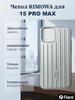 RIMOWA Case for iPhone 17 Pro Titanium