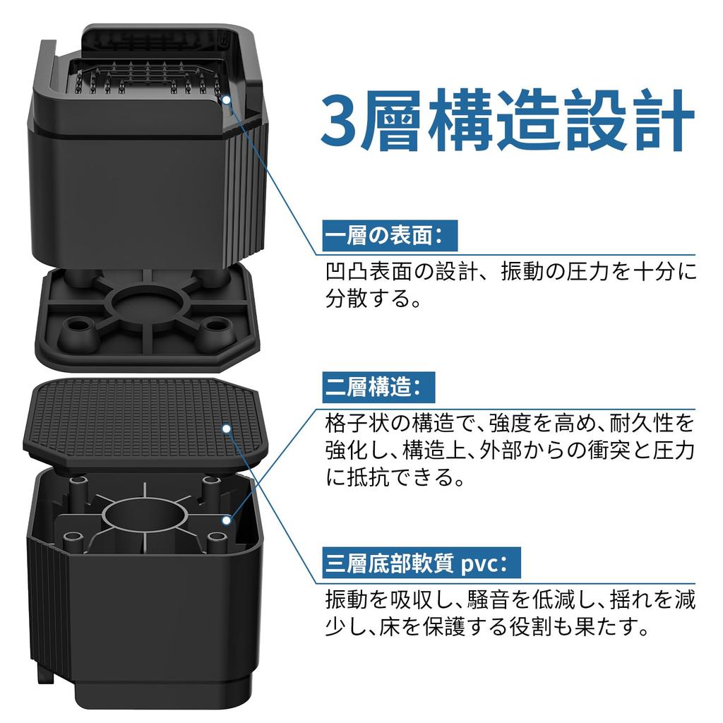 MAYZOLOP Washing Machine Raising Stand Height Adjustment Raising Bottom Raising Stand Prevents Shaking Raising Stand for Washing Machine Prevents