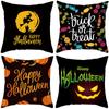 New Black Halloween Pillow Case Cushion Cover Home Gift Sofa Cushion Peach Leather Velvet Pillow Case