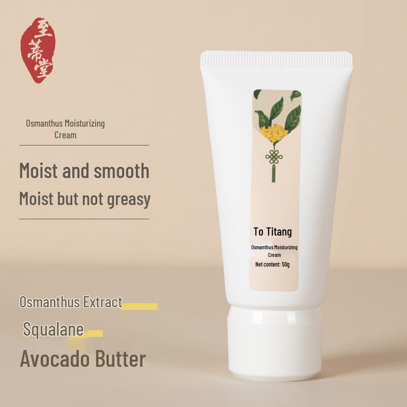 Osmanthus Moisturizing Hand Cream: Hydrating & Replenishing Osmanthus Extract Hand Moisturizer Available Now 50g/bottle