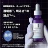 La Roche-Posay Melano B3 Serum Brightening Beauty Liquid Spots Dullness Pores Niacinamide Retinol 30mL Leading Brand Dermacosmetics Adopted Over Skin