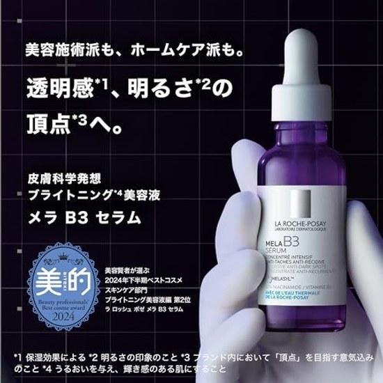 La Roche-Posay Melano B3 Serum Brightening Beauty Liquid Spots Dullness Pores Niacinamide Retinol 30mL Leading Brand Dermacosmetics Adopted Over Skin