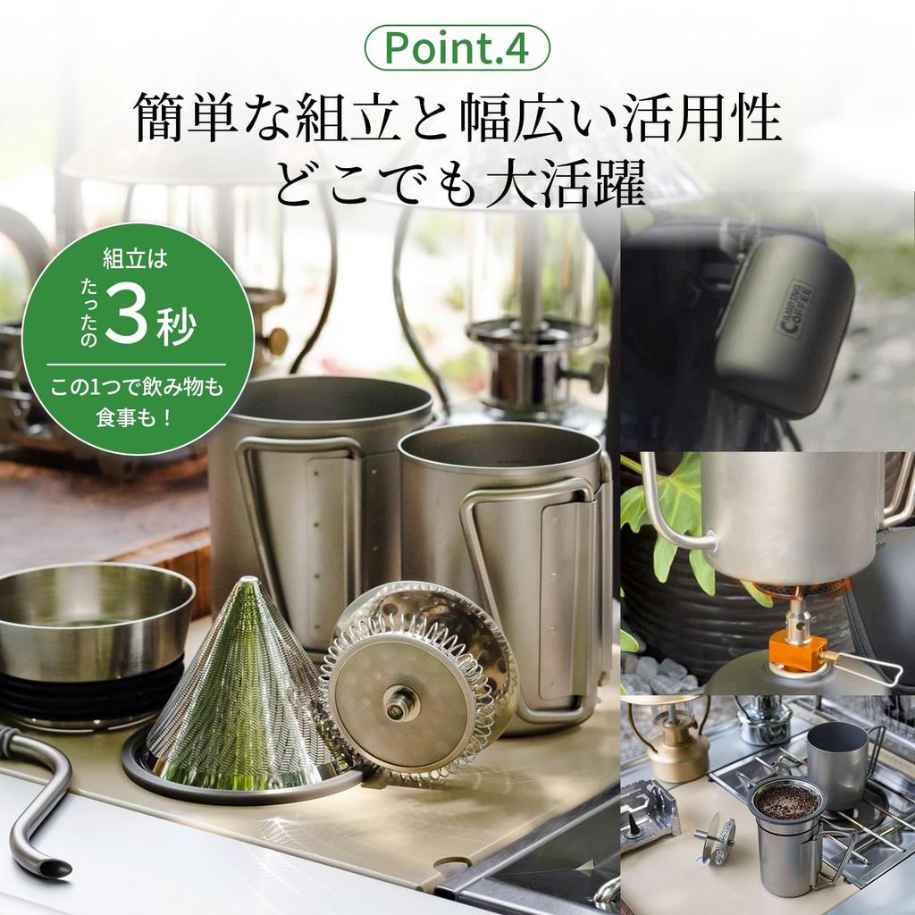 BROOKLYN Outdoor Coffee Drip Set with Storage Case, Lightweight, Compact, Stainless Steel, Easy Assembly, Portable, Flameproof, No Paper Filter