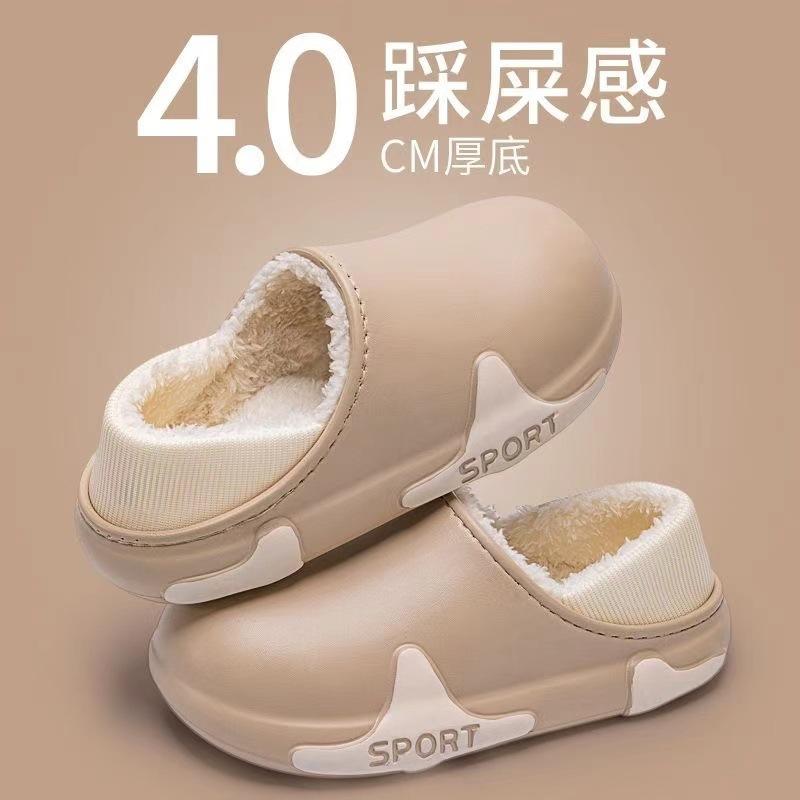 

Warm cotton slippers men wear outside home in winter, cold-proof, waterproof and non-slip thick-soled couple cotton shoes men wear outside in winter 44-45 (one size smaller)