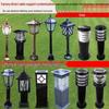 Outdoor LED Garden & Lawn Landscape Light
