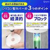 Washing Machine Drain Cover [Reusable Silicone] Drain Cover, Odor-Proof, 2 Pieces, Igatta (White, 2 Pieces)
