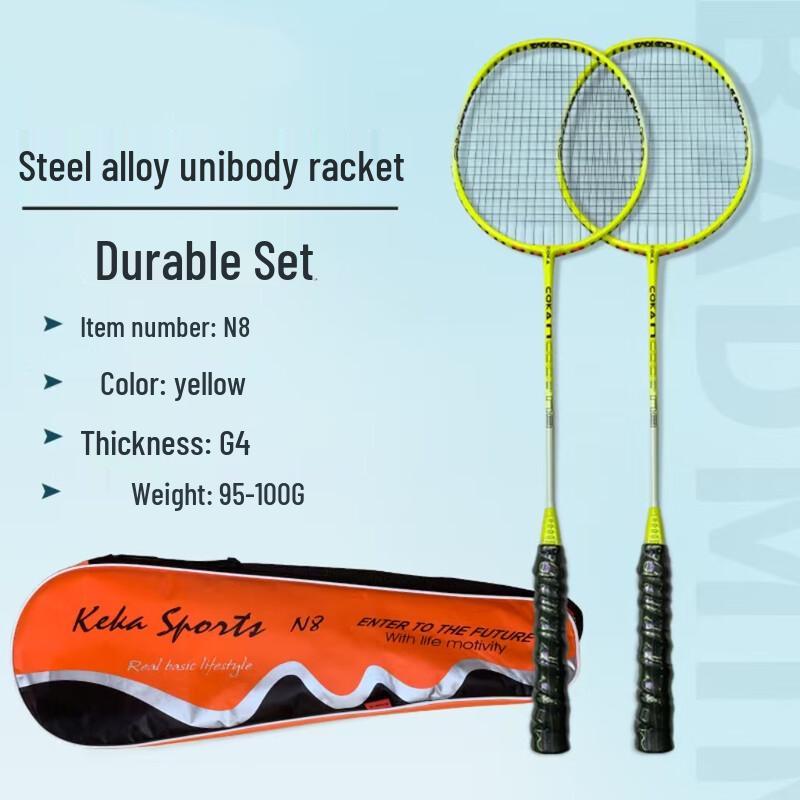 Qingmeng N8 Badminton Racket Set