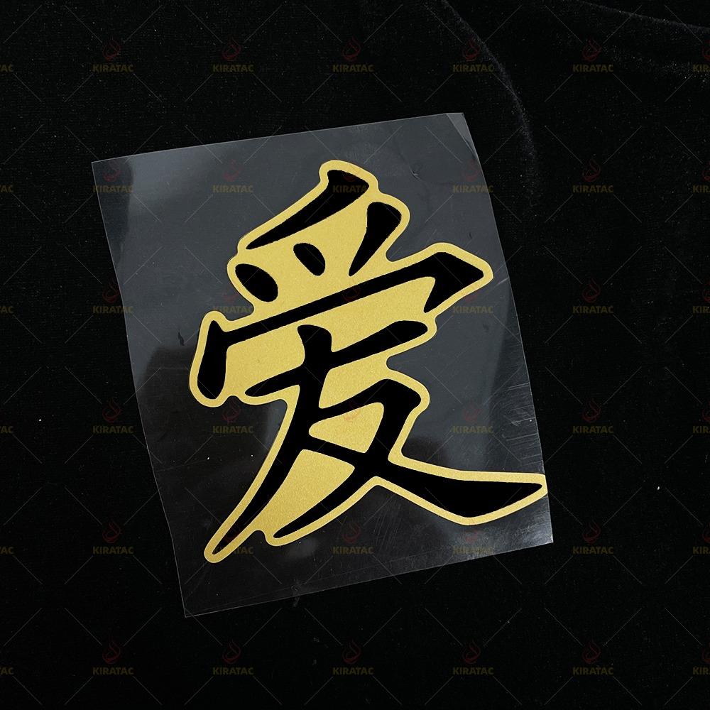 Gold JDM LOVE Motorcycle Waterproof Sticker for Motorcycle Helmet Fairing Fuel Tank Car Windows Scooters Universal Vinyl Decals