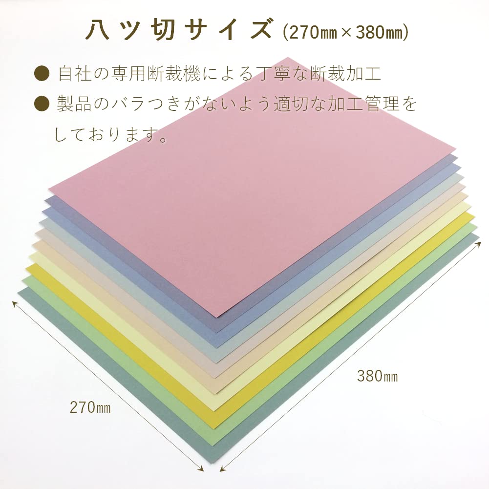 Paper Entrance Colored Construction 50 Muted for and 55114 Paper, 8-Cut, Sheets, Colors, High-Quality Paper, Cards, Crafts, Prints,