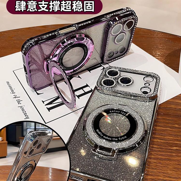 Magnetic Suction Bracket Is Suitable for iPhone17 Gradual Change Glitter Mobile Phone Case 16Pro Electroplated Rhinestone 13 Protective Case