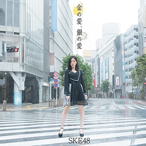 

CD SKE48 - Kinnoai,ginnoai AVCD85394 Avex Trax Japan ObiJapanese Pop/Rock Used