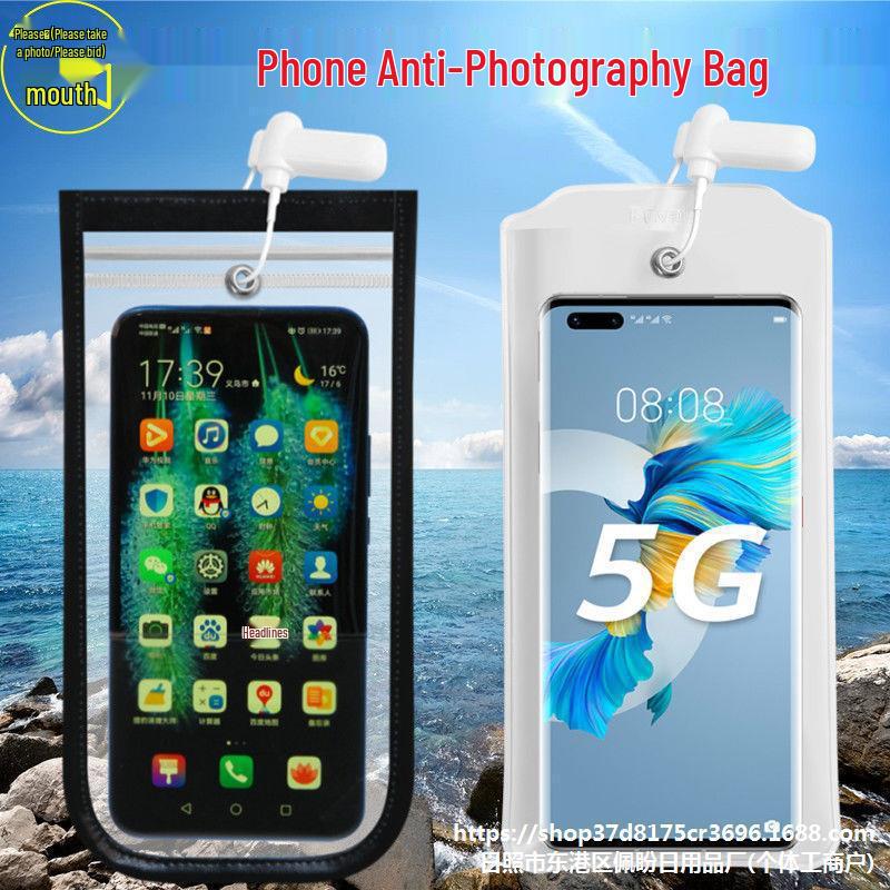 Privacy Shield Anti-Peep & Anti-Photo Frosted Phone Case PVC Edge Black - Double-Sided Frosted