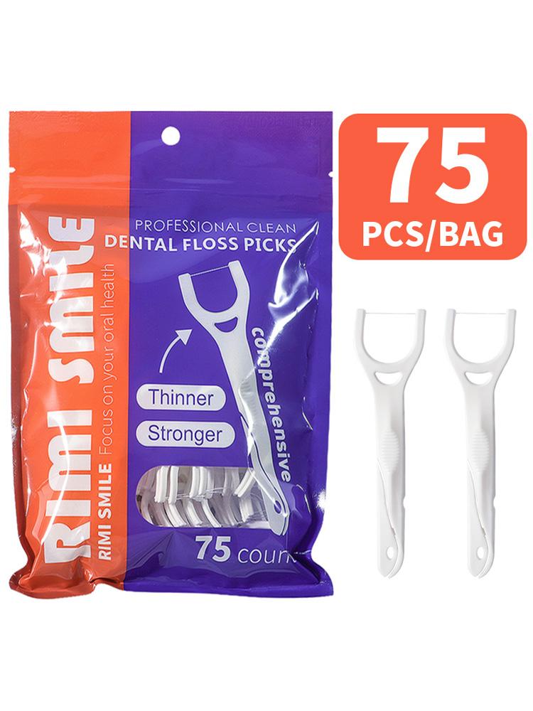 

75 шт./пакет - высококачественная U-образная зубная нить, инструмент для чистки межзубных промежутков