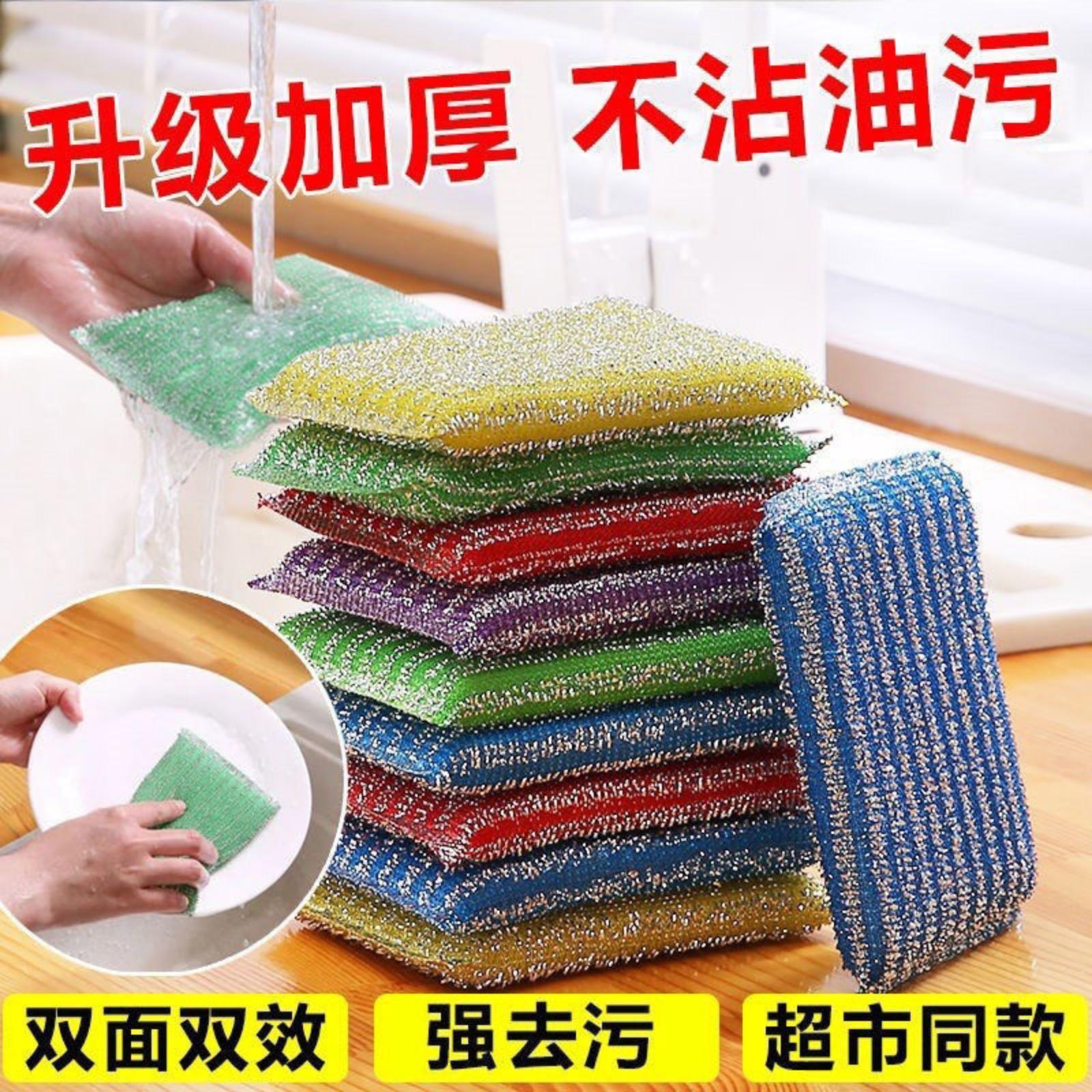 Сверхтолстая, Высокоплотная Губка для мытья посуды, Тряпка для уборки кухни One Size