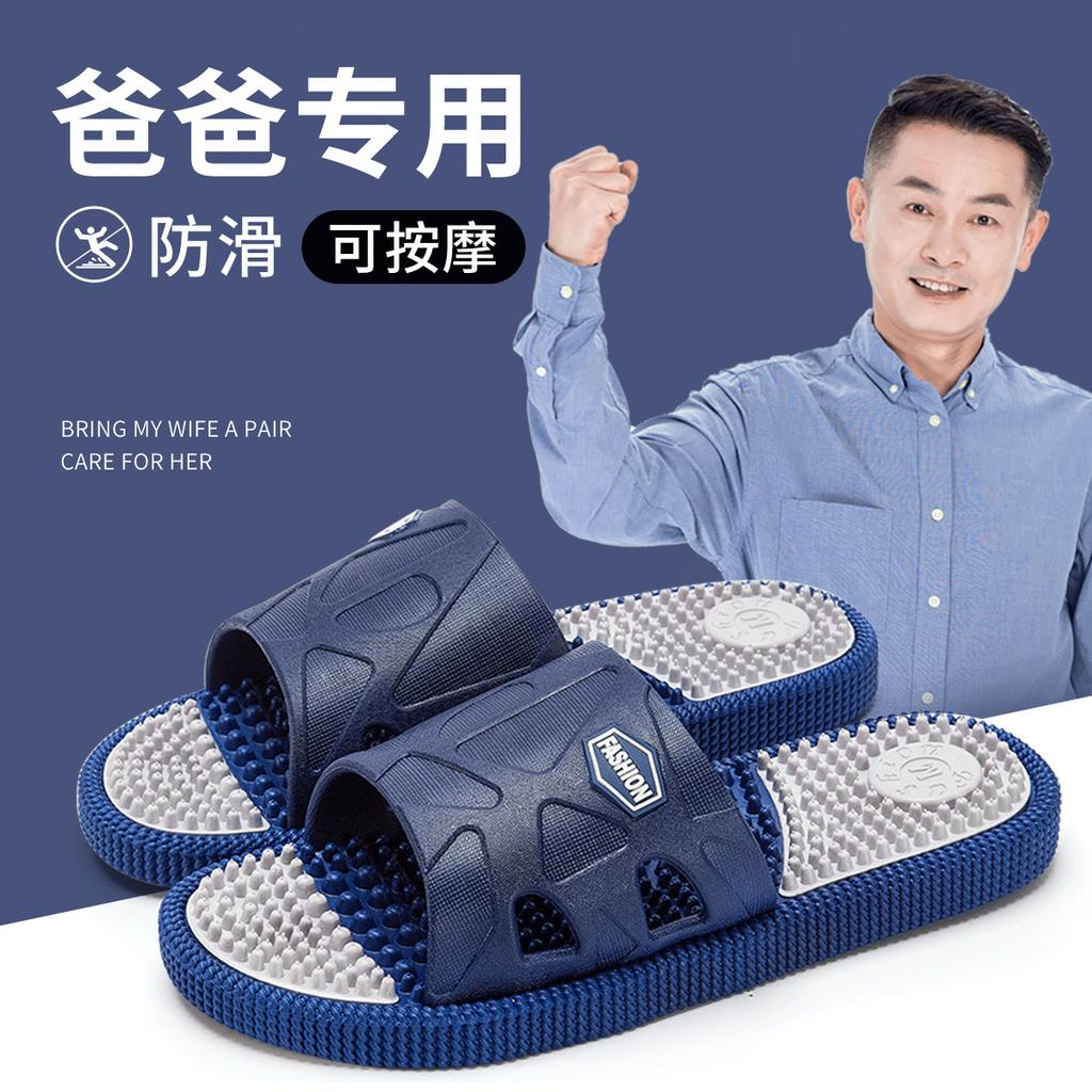 Lidani δροσερές παντόφλες καλοκαίρι νέα μόδα ραφτή λωρίδα μασάζ εσωτερικού χώρου σπιτιού μπάνιου ανδρικές παντόφλες