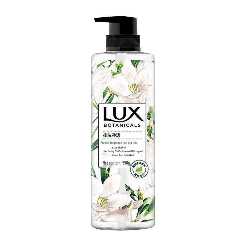 

Lux Freesia & Tea Tree Shower Gel