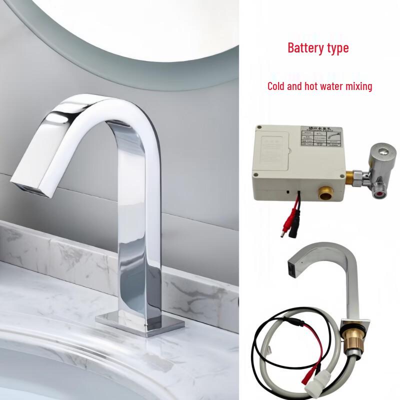 ZQ KEJI Smart Sensor Basin Faucet