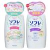 BATHCLIN - Sofre Mild Me Milk Bath Liquid