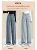 Women's Fleece-Lined High Waist Wide-Leg Jeans - Thick, Loose, Slimming, Straight-Leg Floor-Length Pants
