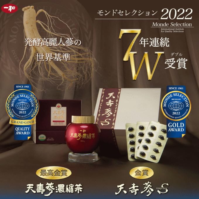 Ilwa Tenshuan concentrated tea Korean ginseng [Genuine product] (50g)