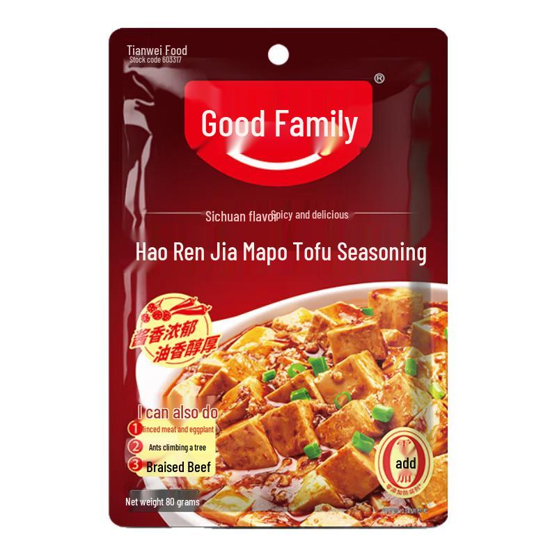 Hao Ren Jia Chinese Cuisine Seasoning Mixes