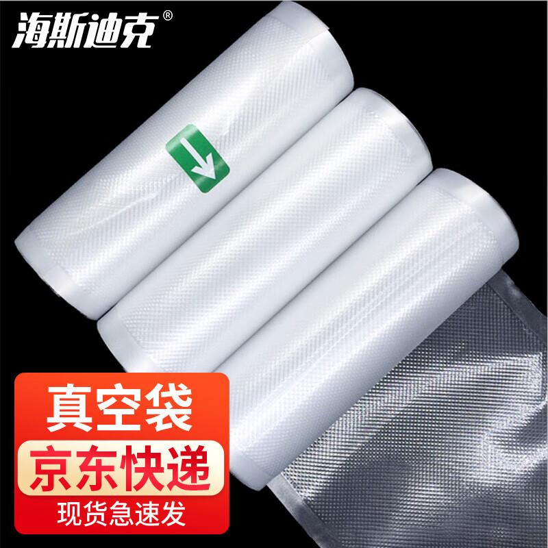 Haisidike Vacuum Sealing System