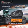 Recent RS-958/U900 High-Power Vehicle Intercom (CN version)