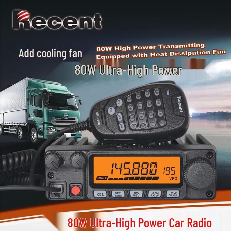 Recent RS-958/U900 High-Power Vehicle Intercom (CN version)