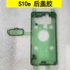Back Housing Cover Glass Camera Lens Adhesive Sticker For Samsung Galaxy S8 S9 S10 S20 Plus Note10 Note20 Ultra S21 S22 S23 S24